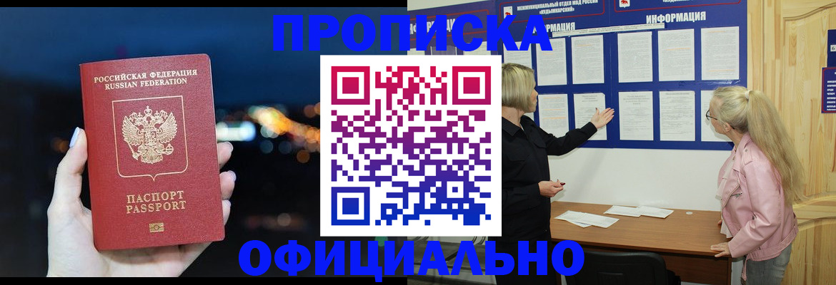 форма 3 в Нытве